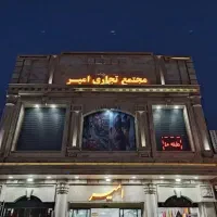 فروش-مغازه