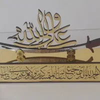 تندیس و استند غدیری