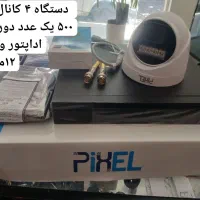 دوربین مدار بسته اقتصادی ازارن