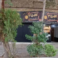 اجاره-مغازه-ی-تجاری-30-متری