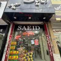 تجاری خیابان زاویه