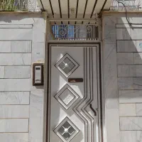 آردواز یا شیروانی