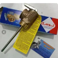 شیر اطمینان آبگرم کن ایستاده