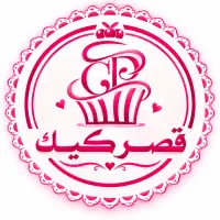 استخدام نیرو در قنادی