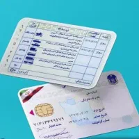 گواهینامه گمشده