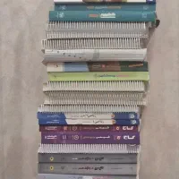 کتاب کنکوری تجربی