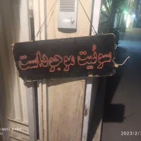 سوییت-آپارتمان-نزدیک-حرم
