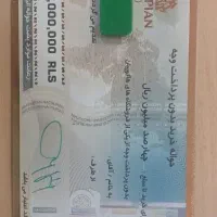 فروش بن خرید ۴۰ میلیونی هاکوپیان