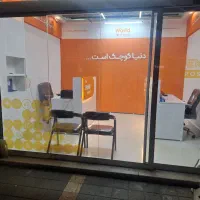 استخدام منشی و راننده