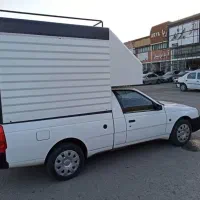 آریسان