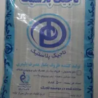 لیوان یه بار مصرف تاجیک نشکن ۷۵۰ گرمی