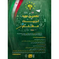 استخدام معلم خانم