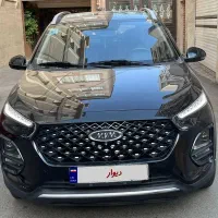 ایکس۲۲پرو