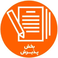 دعوت به همکاری (خانم)