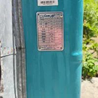 کولر آبی بزرگ
