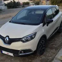 کپچر سفید نو2017 فول بی رنگ/سند دست اول گرمکن دارد