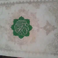 استخاره می کنم