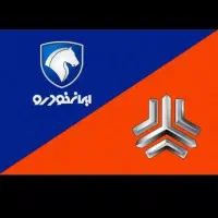 امور کلی حواله خودرو