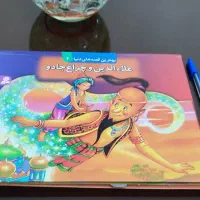 کتاب داستان برجسته