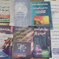 کتاب های آموزشی کنکور