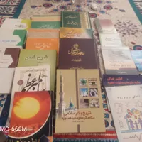 کتابها سالم و تمیز|کتاب و مجله آموزشی|تهران, چهارصد دستگاه|دیوار