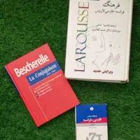 آموزش زبان فرانسه