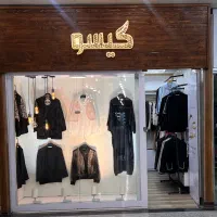 فروش مغازه پاساژ میلاد نور