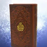 ایا میتونه اثرات دعا باشه