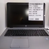 لپتاپ HP-G3-850-i7 رایانه کاران جوان