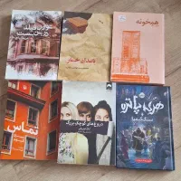 انواع رمان ایرانی، خارجی و زبان اصلی