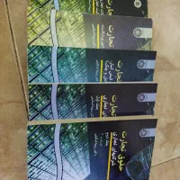 کتاب حقوق