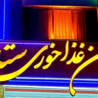 استخدام پیک موتوری