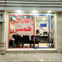 لاهیجان پیش فروش آپارتمان 95 متری در سعدی
