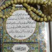 ختم قران وفاتحه برای اموات