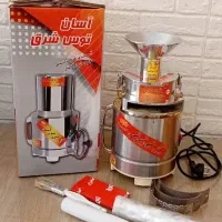 آسیاب صنعتی خانگی