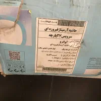 سرویس چینی زرین مدل آرمیتاژ۲۷تیکه