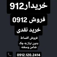 0912.26.57.110