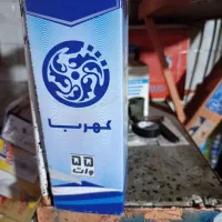 لامپ کم مصرف آبی کهربا