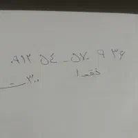سیم کارت ۰۹۱۲