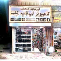 لپ تاپ سونی کرای 7 گرافیکدار