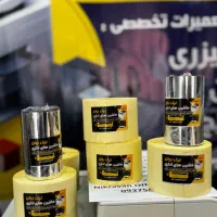 لیبل و ریبون همه سایز ها ارسال سریع (لیبل زن)