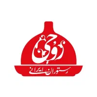 اپراتور مرکز تماس مجموعه رستورانی