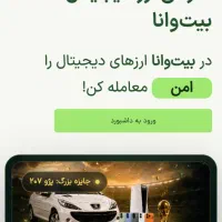 ثبت نام