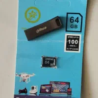 فلش ومموری 64