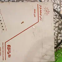 ترانس