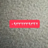 سیم‌ کارت رند ایرانسل