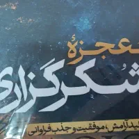 کتاب قانون جذب راندا برن 3 جلدی