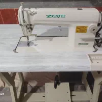 چرخ خیاطی زوجی