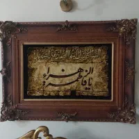 تابلو فرش