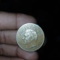 سکه دوره پهلوی